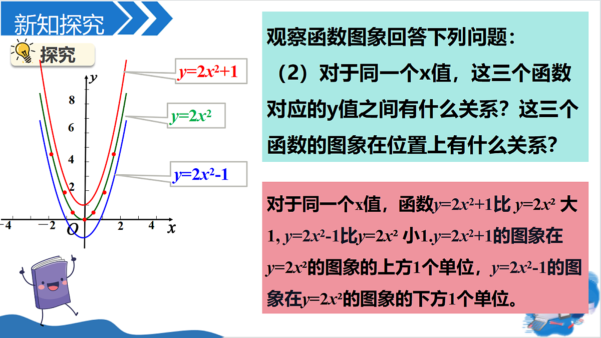 18704603第7页