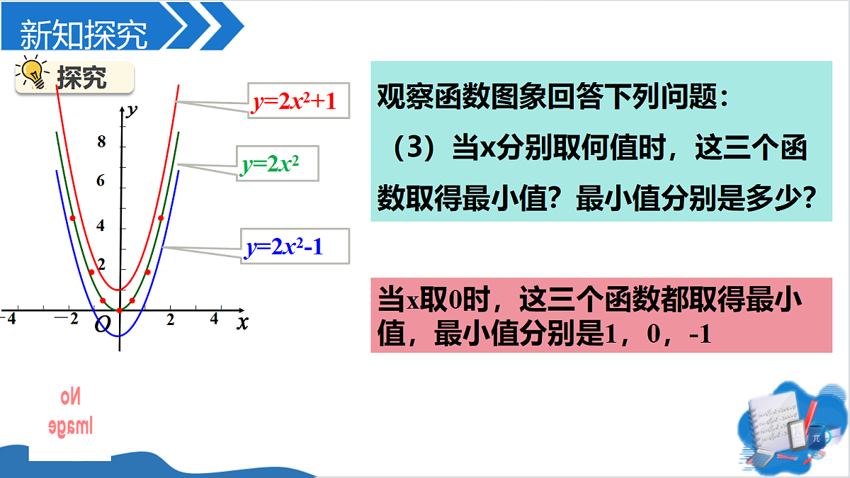 18704603第8页