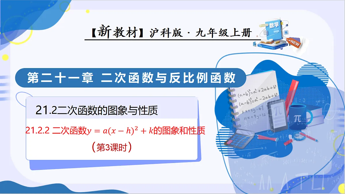 18704604第1页