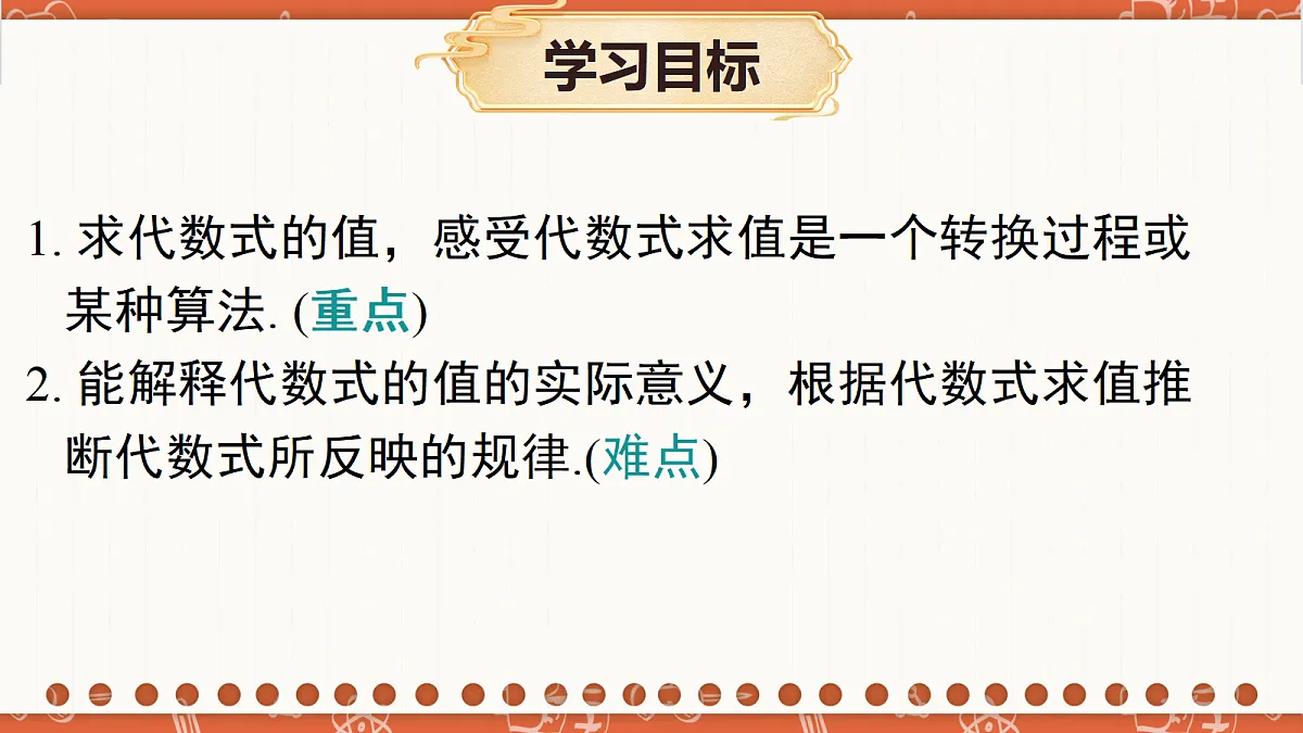 18704817第2页