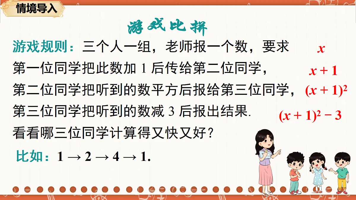 18704817第3页