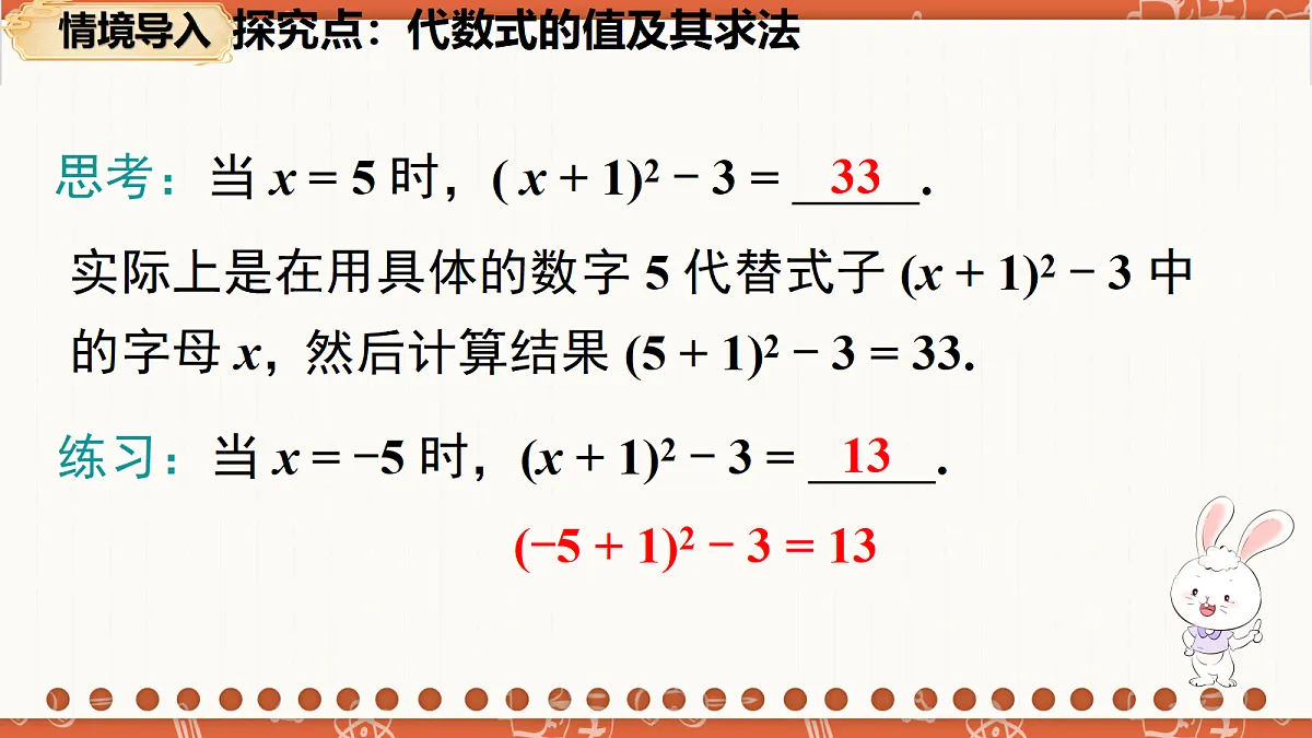 18704817第4页
