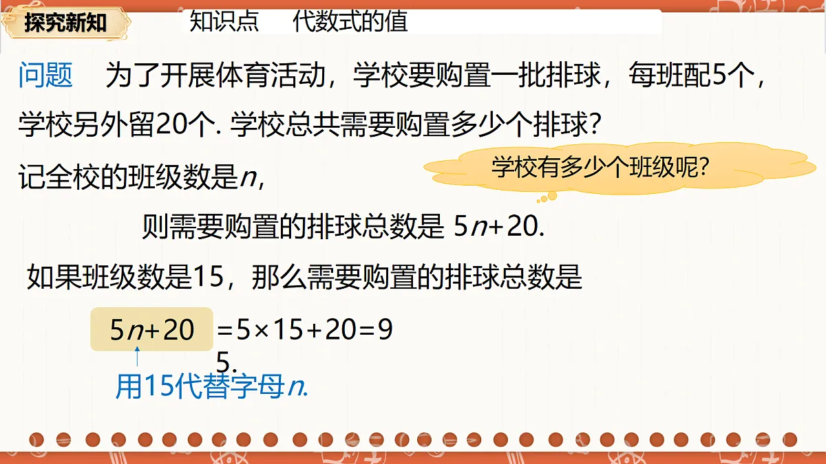 18704817第5页
