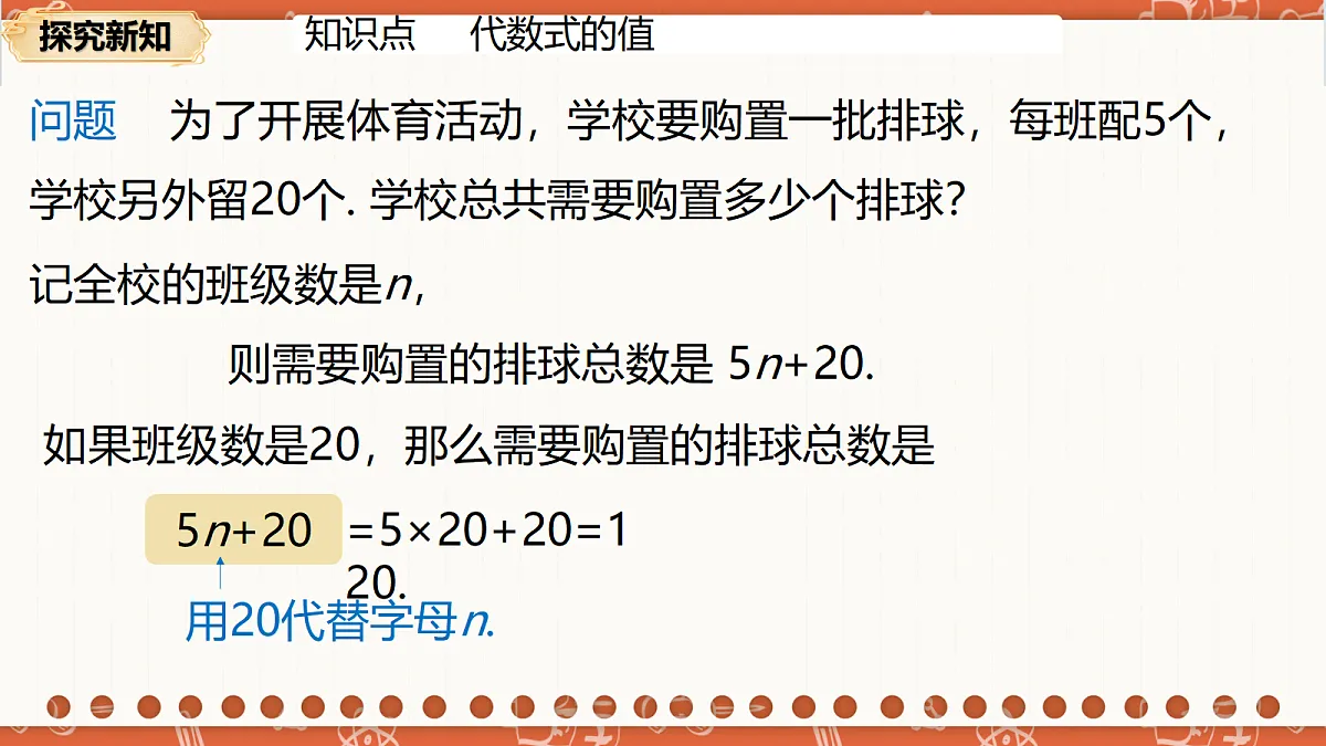 18704817第6页