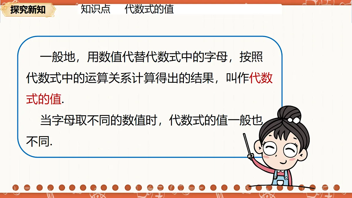 18704817第7页