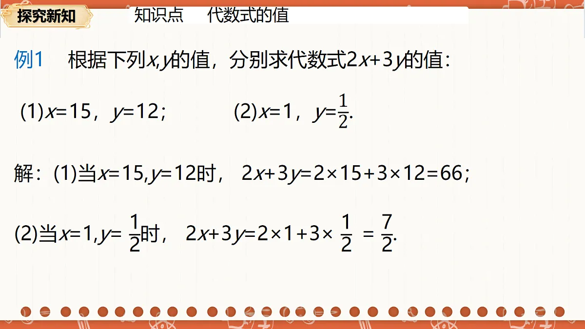 18704817第8页