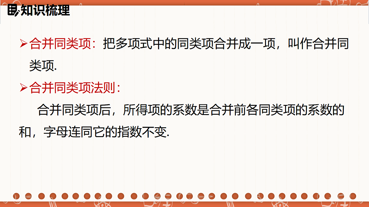 18704819第4页