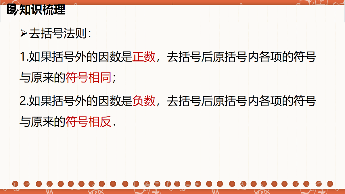18704819第5页