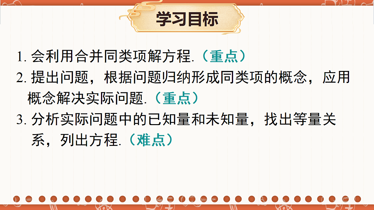 18704821第2页