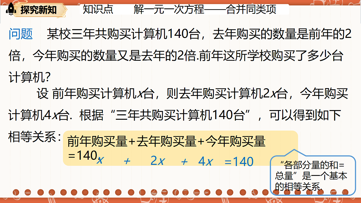 18704821第4页