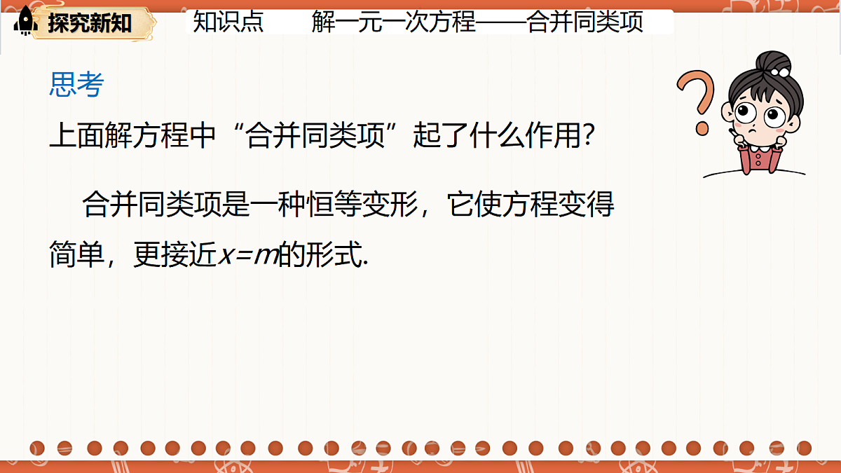 18704821第6页