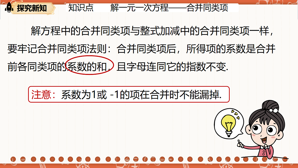 18704821第7页