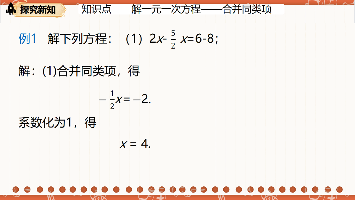 18704821第8页