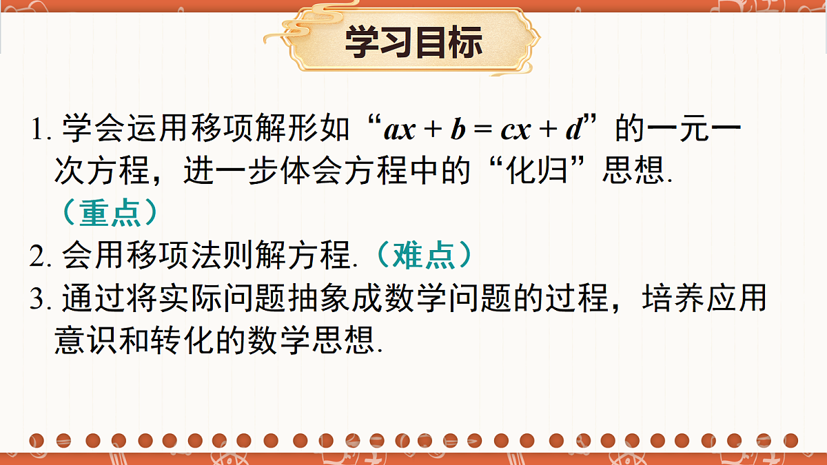 18704822第2页