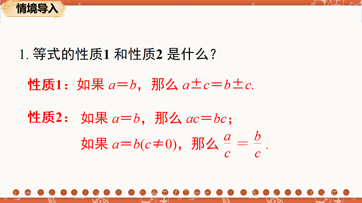 18704822第3页