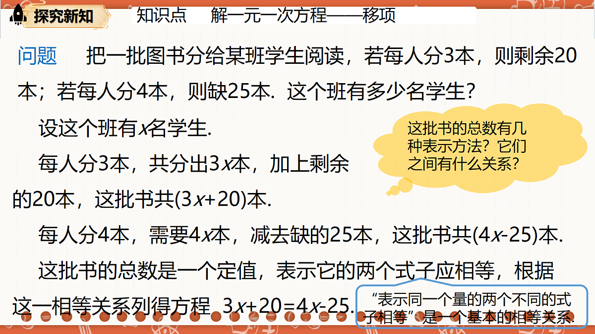 18704822第4页