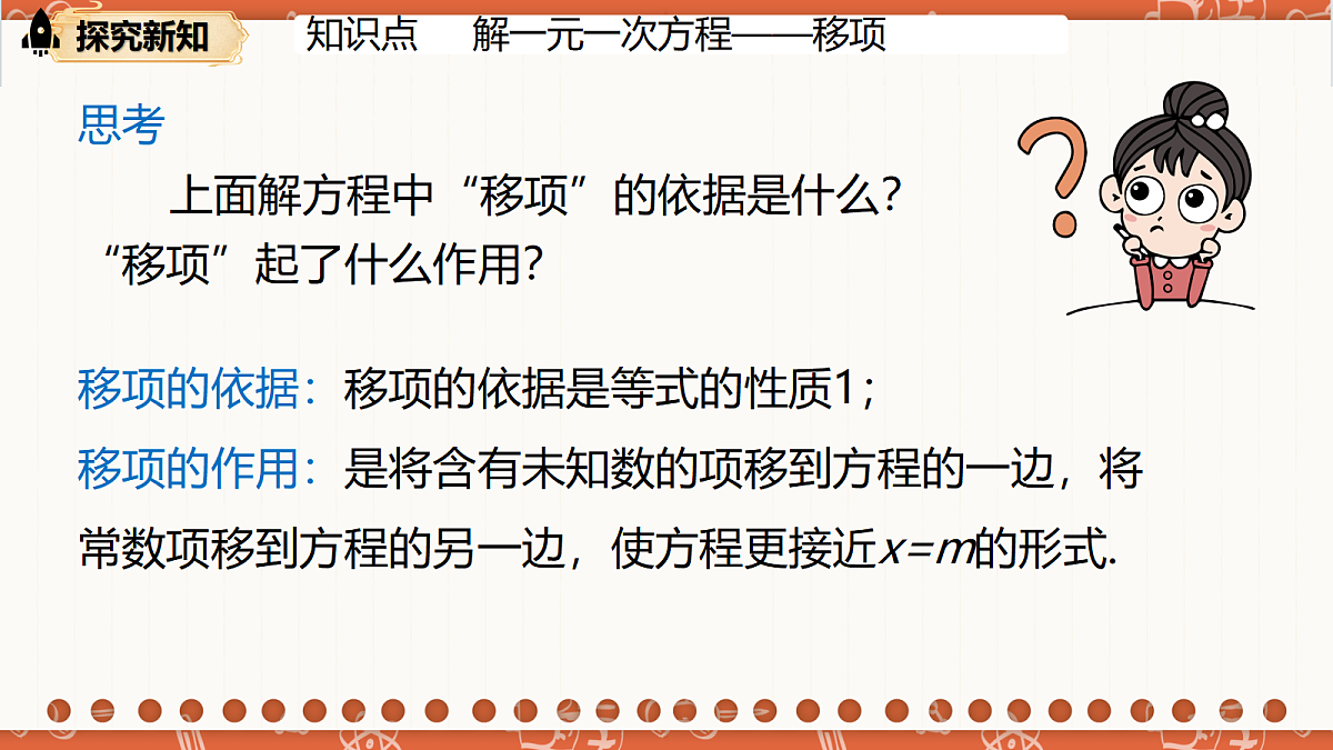 18704822第8页
