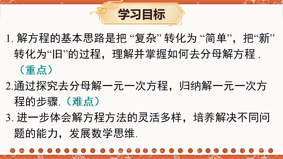 18704824第2页
