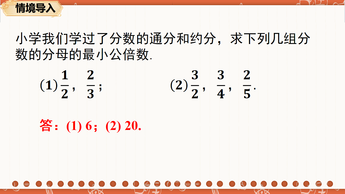 18704824第3页