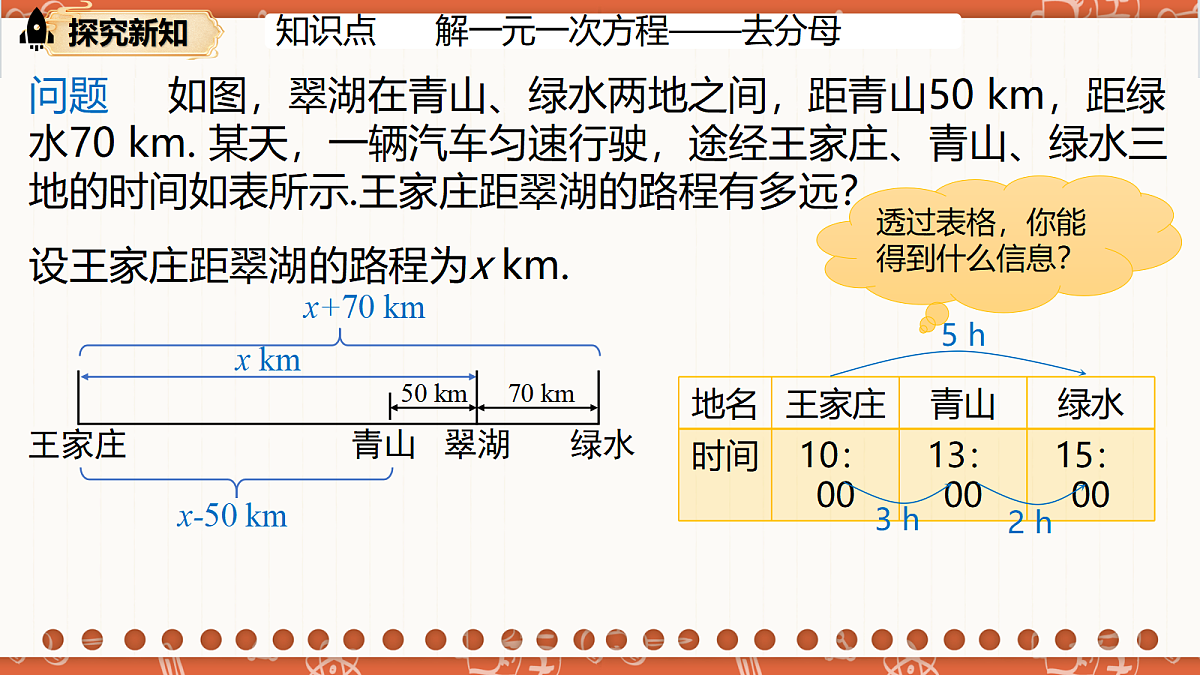 18704824第4页