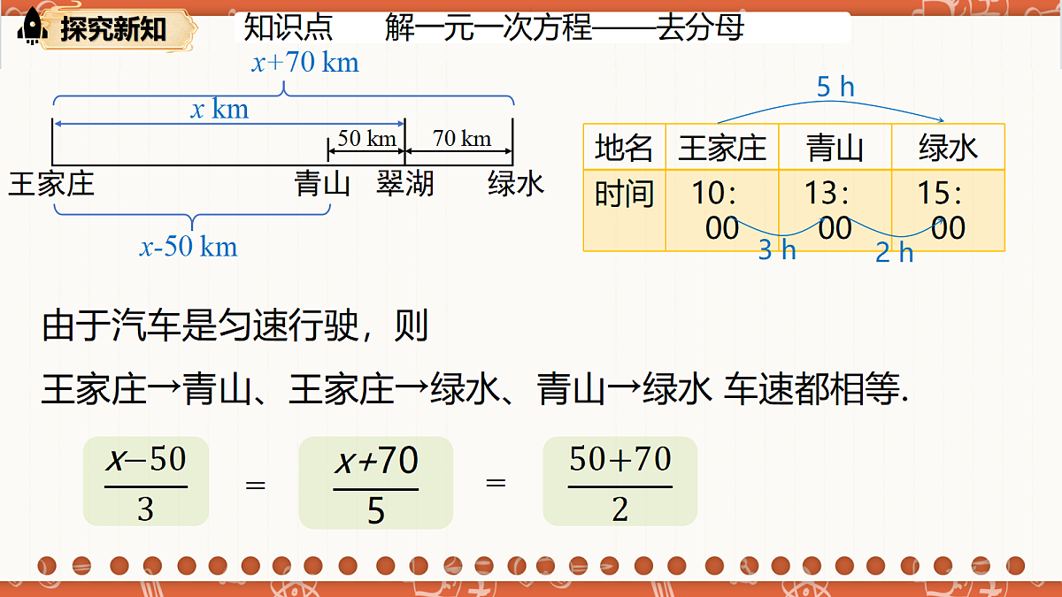 18704824第5页