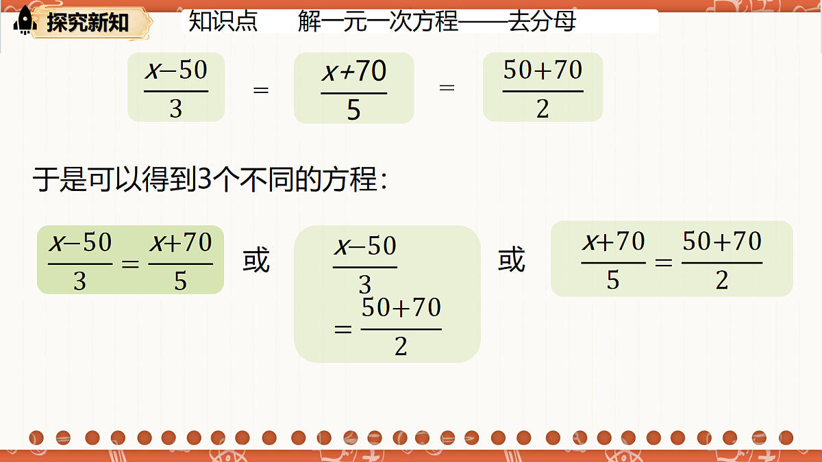 18704824第6页