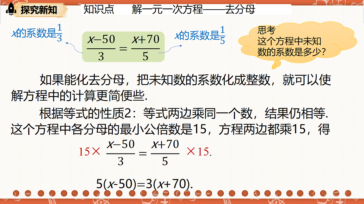 18704824第7页