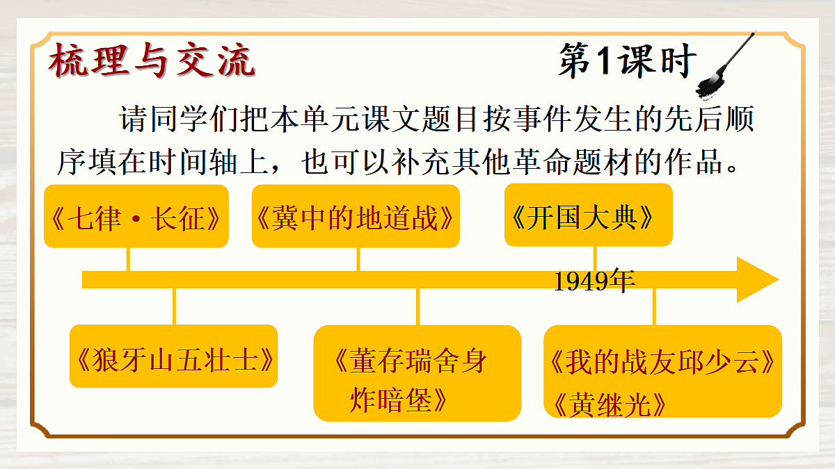 18704873第2页
