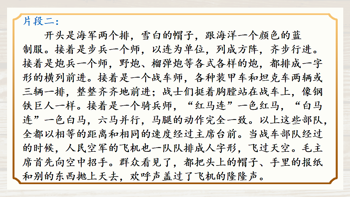 18704873第5页