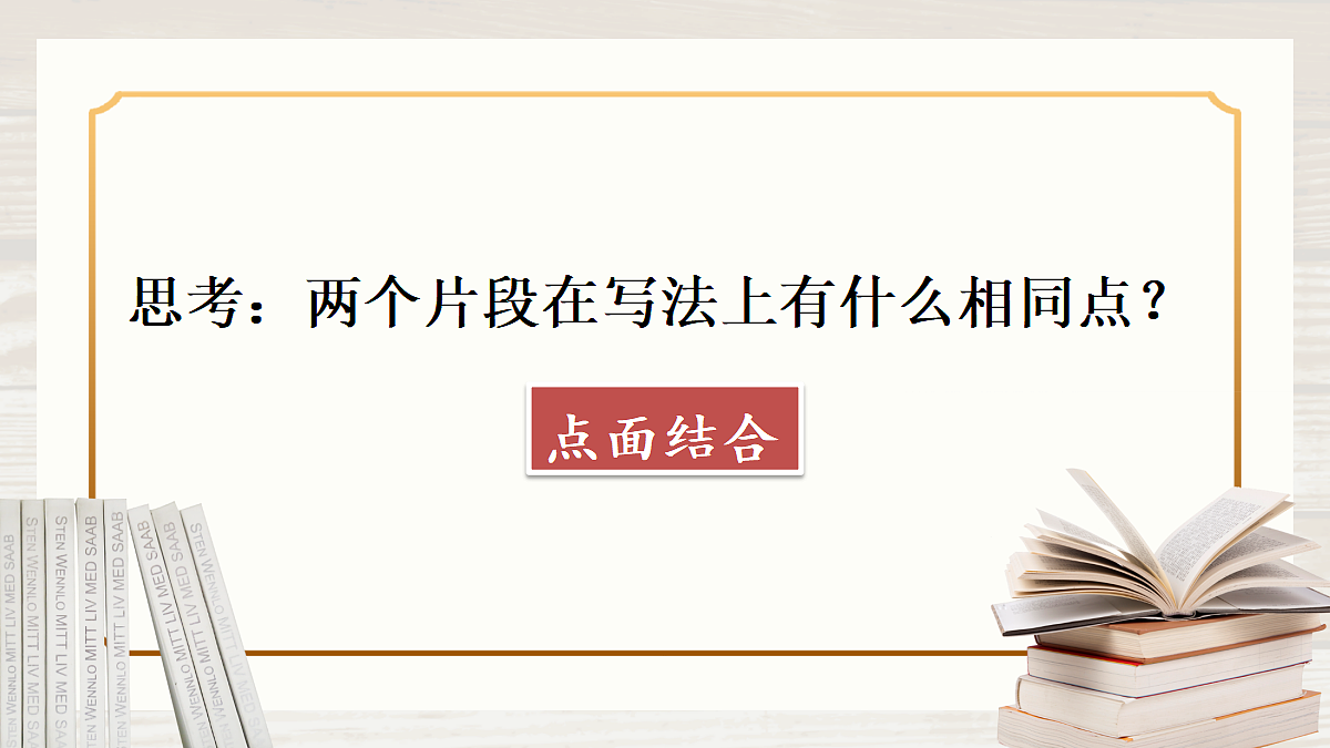 18704873第6页