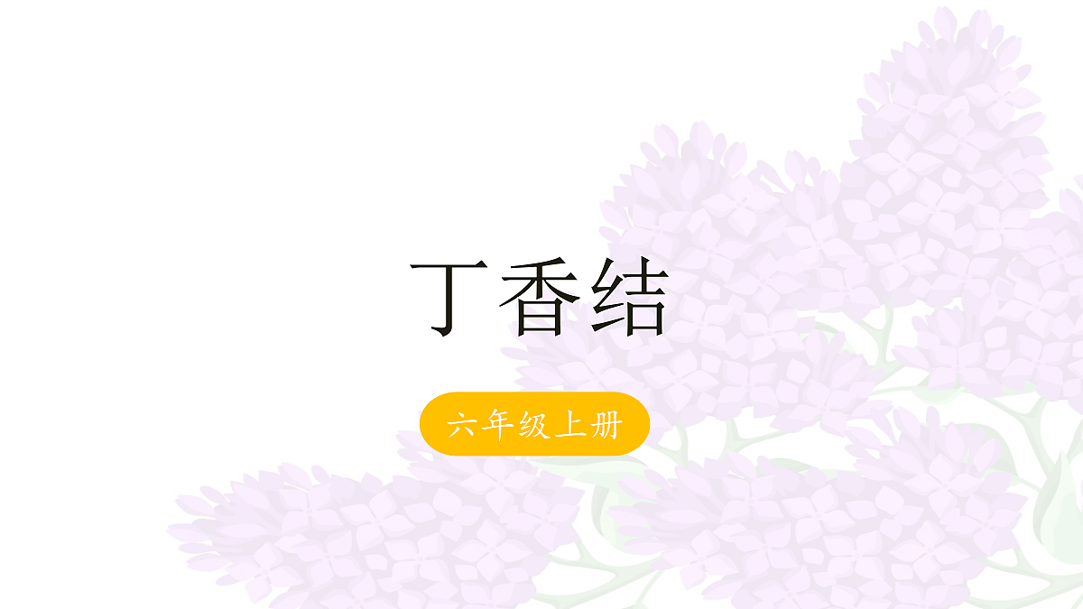 18704876第1页
