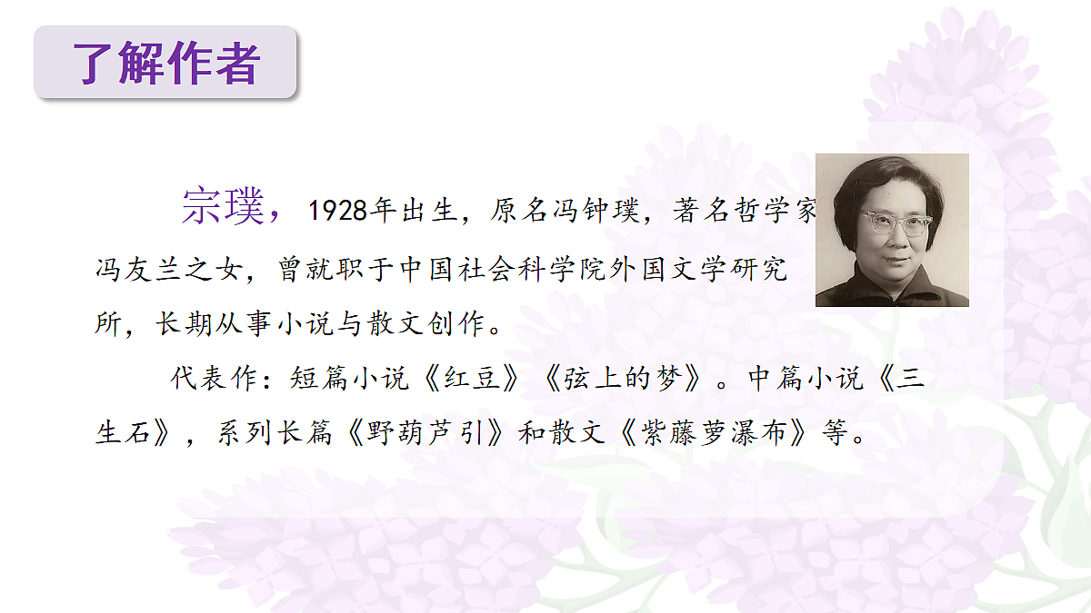 18704876第3页