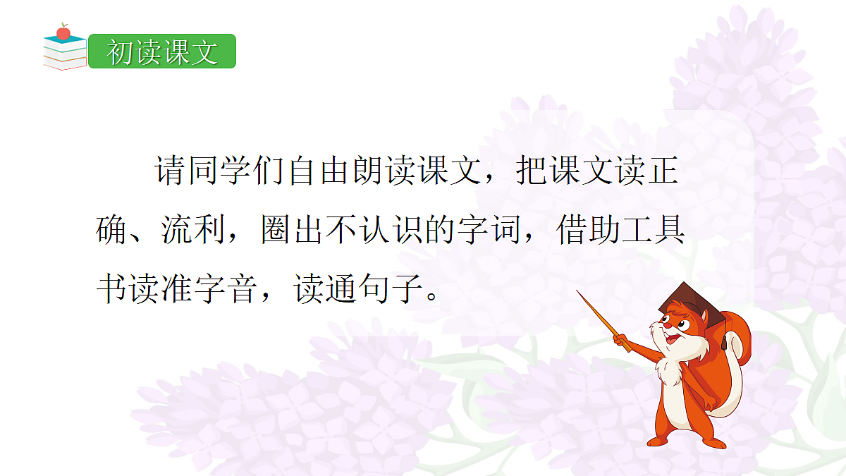 18704876第4页