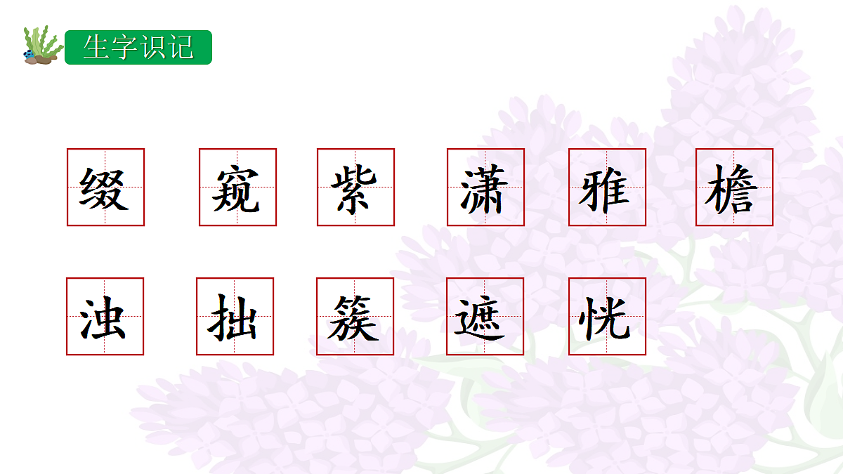 18704876第6页