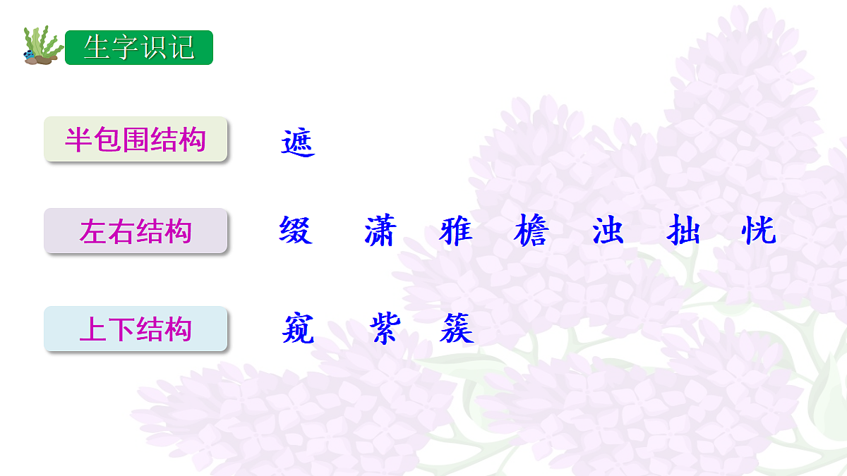 18704876第7页