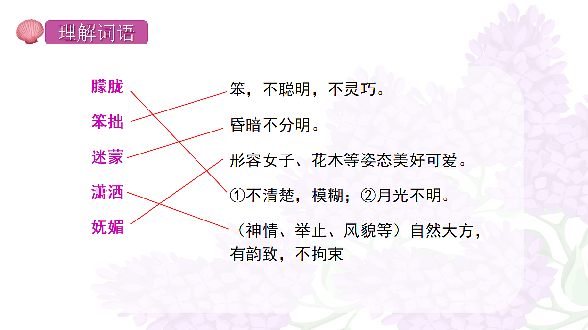 18704876第8页