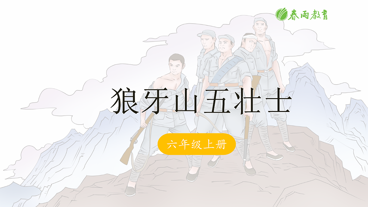 18704877第1页