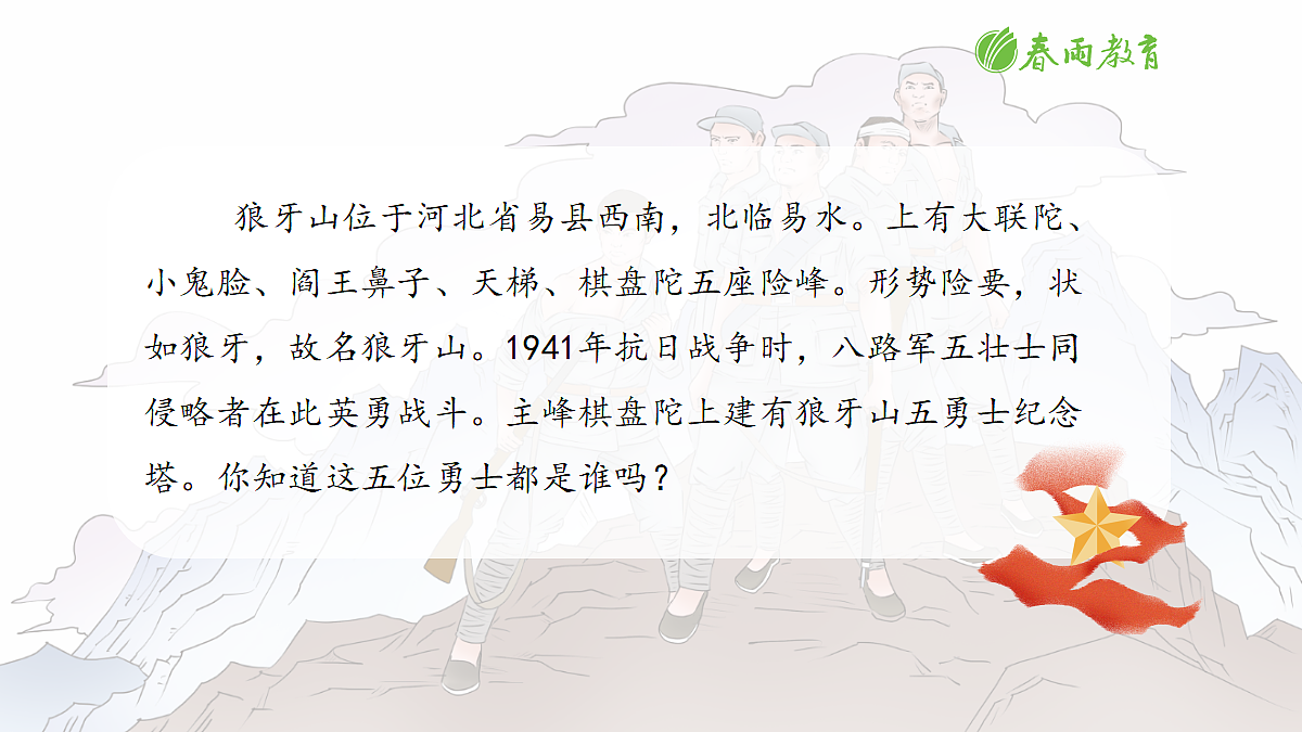 18704877第2页
