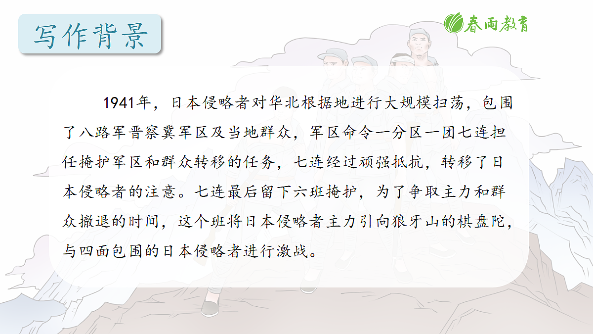 18704877第3页