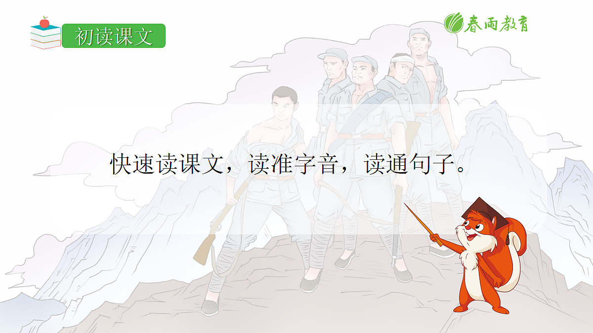 18704877第4页