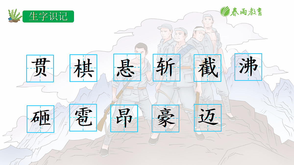 18704877第5页