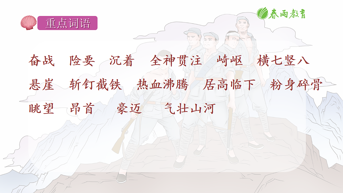 18704877第7页
