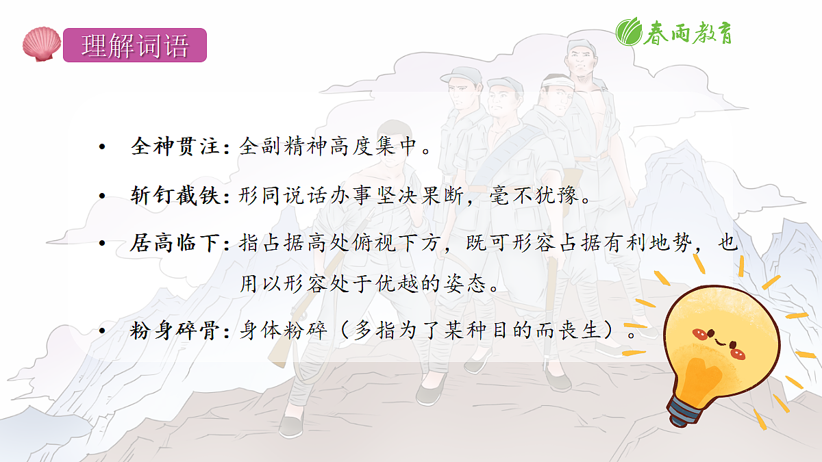 18704877第8页