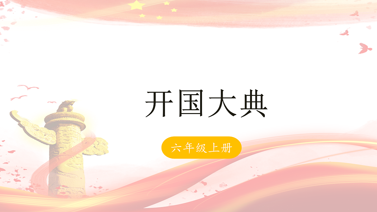 18704878第1页