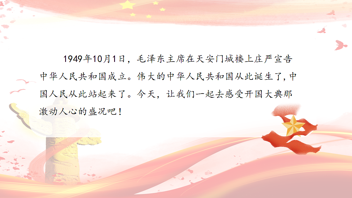 18704878第2页