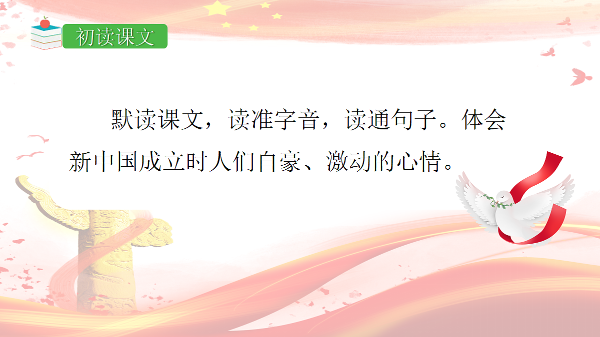 18704878第3页