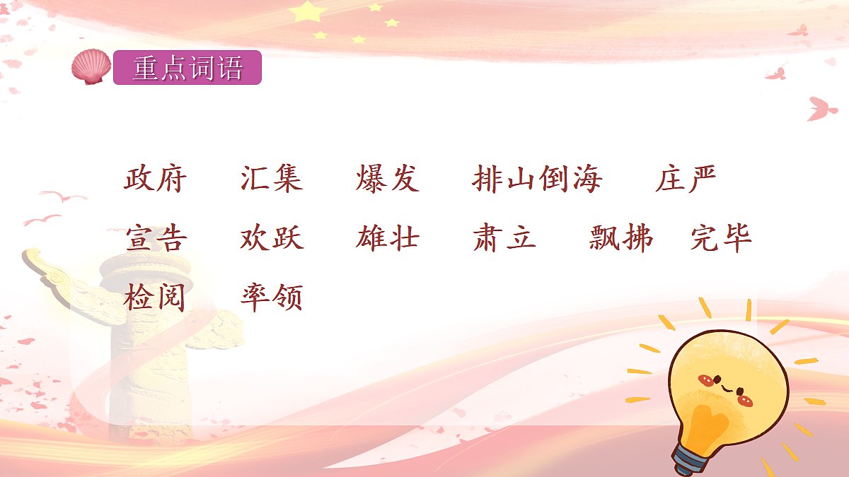 18704878第6页