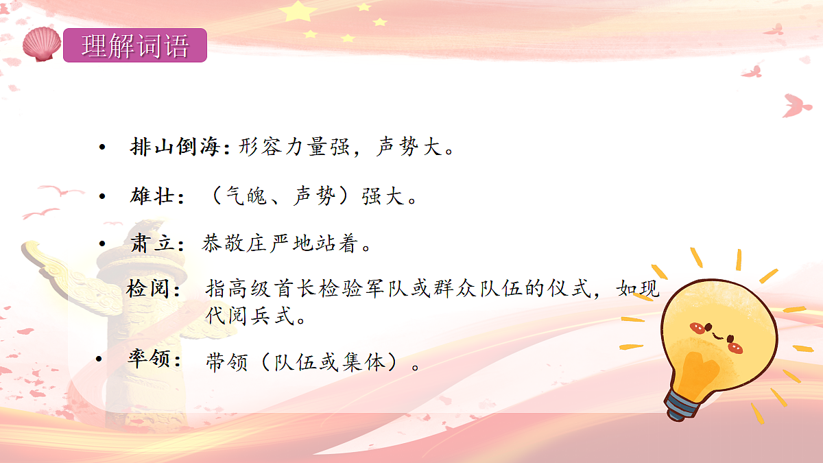 18704878第7页