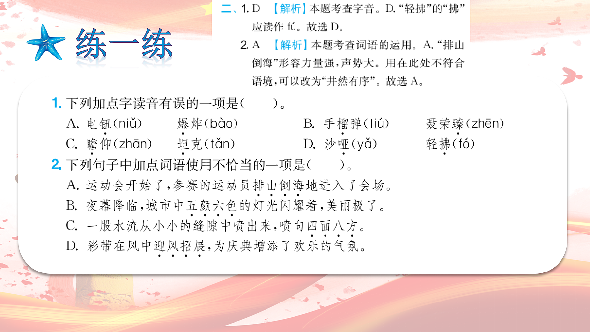18704878第8页