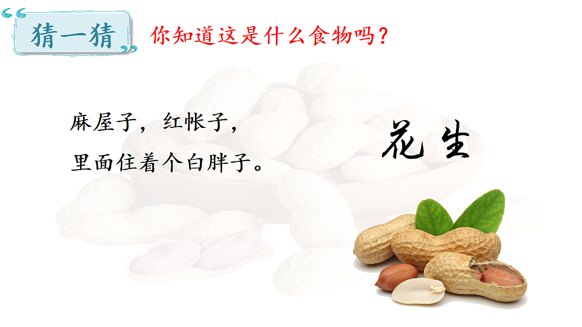 18704907第2页